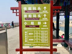 -北京金海湖景区