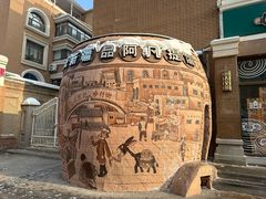 -新疆国际大巴扎