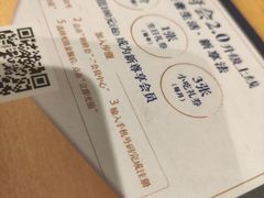 -和府捞面(北美新天地店)