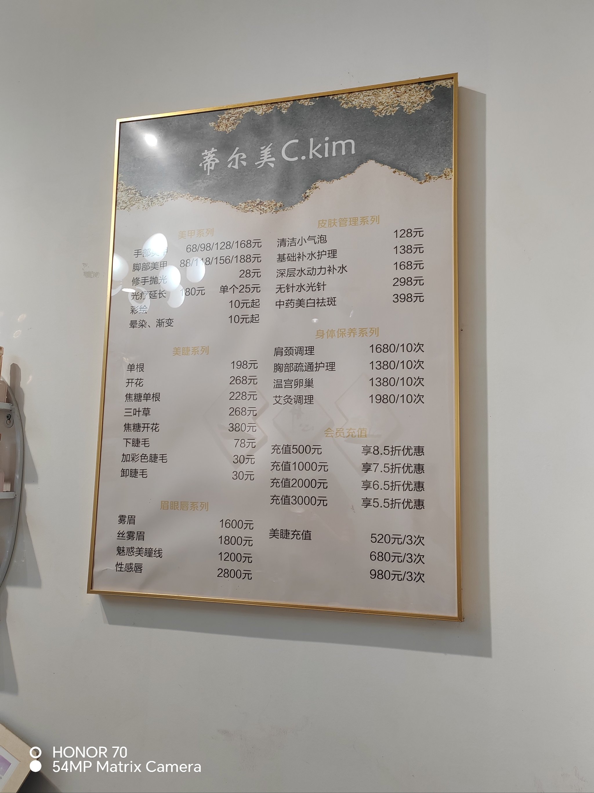 探店达人简介图片