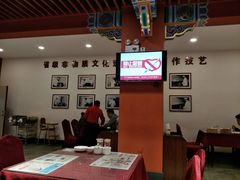 大堂-老边饺子馆(中街店)