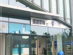 门面-鲨鱼菲特(金沙湖店)