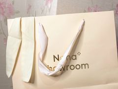 -nana showroom娜娜家服装店