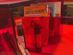 -谷小推·按摩·茶饮·社交(阳光新业店)