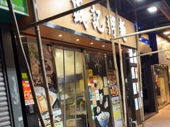 -盛记粥面(佐敦店)