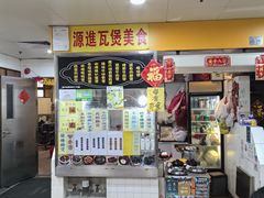 -下环街市熟食中心