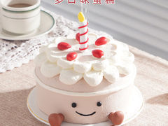 -5Cake五度无蔗糖低脂蛋糕(陶然亭店)