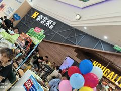 -豪客来牛排(红豆万花城店)