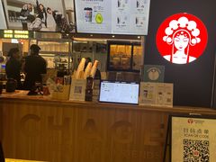 -霸王茶姬(常熟印象城店)