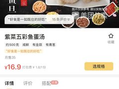 -正宗潮州鱼蛋粉(长寿西路店)