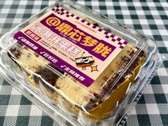 -老鼎丰(靖宇街总店)