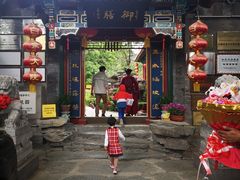 -白家大院·王府宫廷菜(苏州街店)