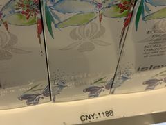 -日上免税店(三径路t3店)