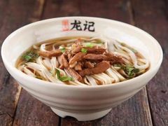 -湘人龙记老长沙米粉(华普国际大厦店)