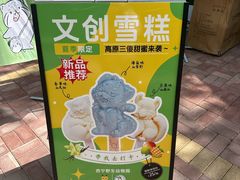 -青藏高原野生动物园