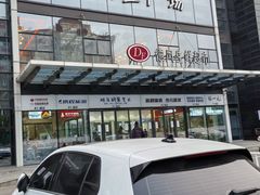 -北京网络广播电视台