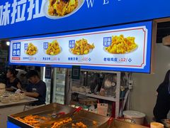 -大学城夜市大排档(凤栖路店)