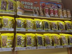 -粒上皇(淘金路店)