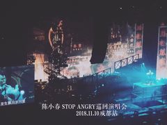 -成都金融城演艺中心