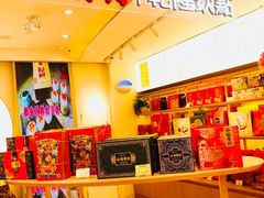 -稻香村(观前街店)