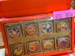 -北京稻香村(零号店)