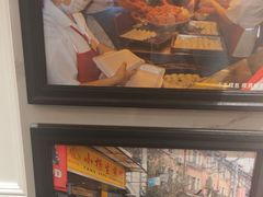 -小杨生煎(黄河路店)