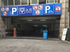 -卢湾体育场-停车场