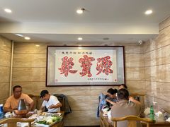 -牛街·马辈儿涮肉(牛街二店)