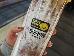 -快乐柠檬happylemon(印象城店)