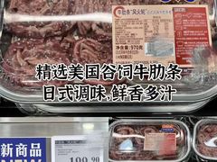 -山姆会员商店(上海浦东店)