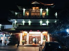 -湖畔居茶楼(湖滨店)