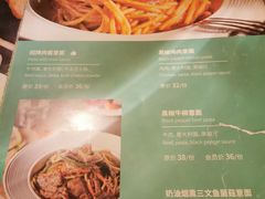 -塔可墨西哥餐厅(江宁景枫店)