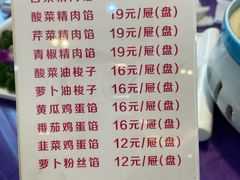 -韩记海鲜饺子(隆仁世家店)