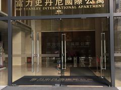 门面-富力盈力大厦