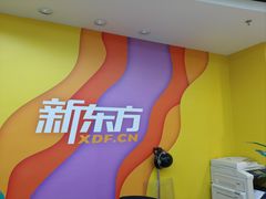-新东方素质成长中心(金源校区)