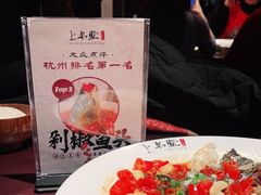 -上名堂·鱼头好吃(体育场路店)