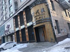 -千代武日本料理(爱建店)