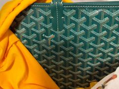 -Goyard高雅德(国贸商城店)