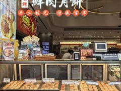 -泰康食品有限公司食品厂