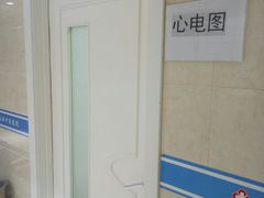 -兔途体检(十里堡青年路店)