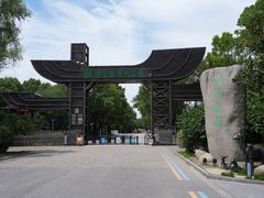 -溱湖国家湿地公园