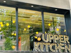 -UPPER KITCHEN(延安路店)