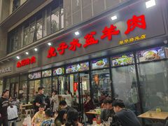 -子午路张记肉夹馍(翠华路店)