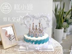 -小麦穗私人订制蛋糕·甜品台(万达店)