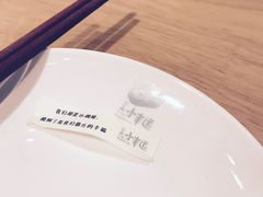 -一盒小幸运
