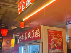 -匠熙小馆(崇文门店)