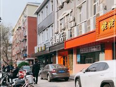 -老回回饺子馆(海洋馆店)