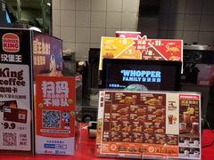 -汉堡王(上海凌云壹街坊店)