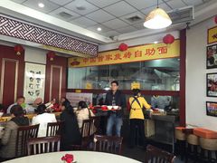 -乡党臊子面(丰庆公园店)