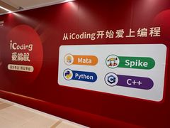 -凯德MALL(望京店)